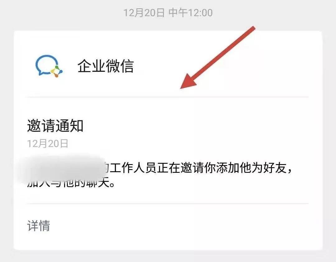 用企业微信做营销？他分享了这 23 条关键点