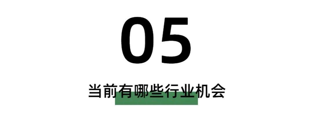 从几十元的单子到一年利润过亿，我是如何做到的？