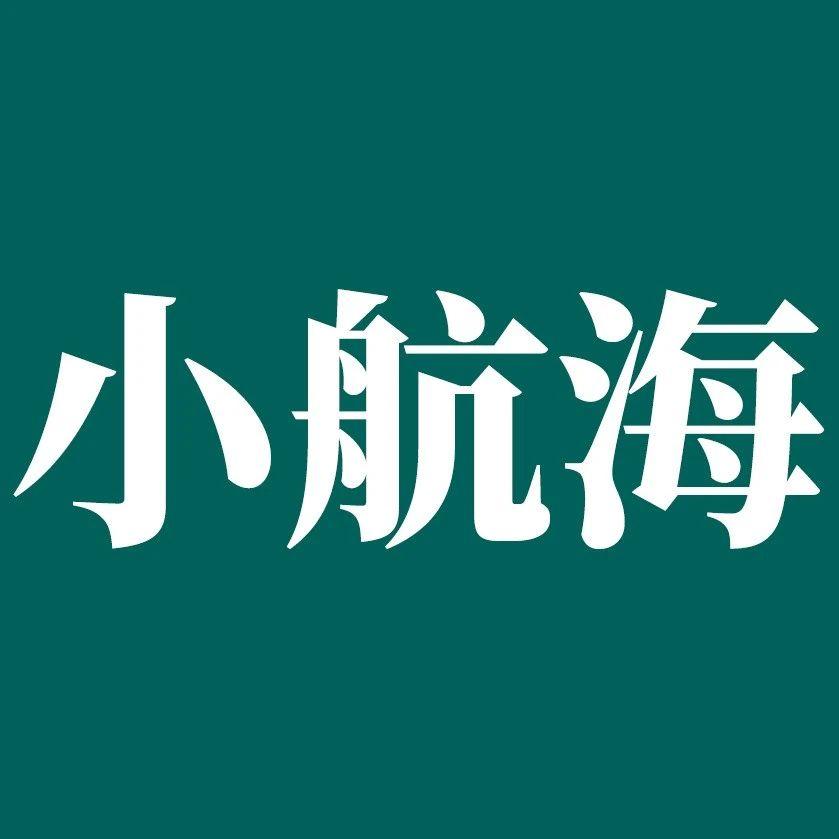 小航海资料分享 | 33 个实用自媒体&内容运营工具