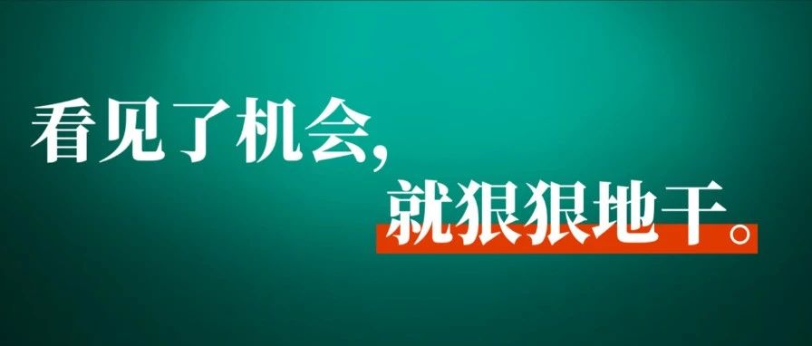 亦仁：普通人破局，现在仍然没有比抖音更好的机会