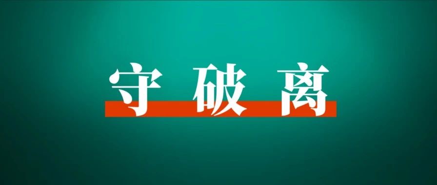 一个哈尔滨程序员启发一家上市公司