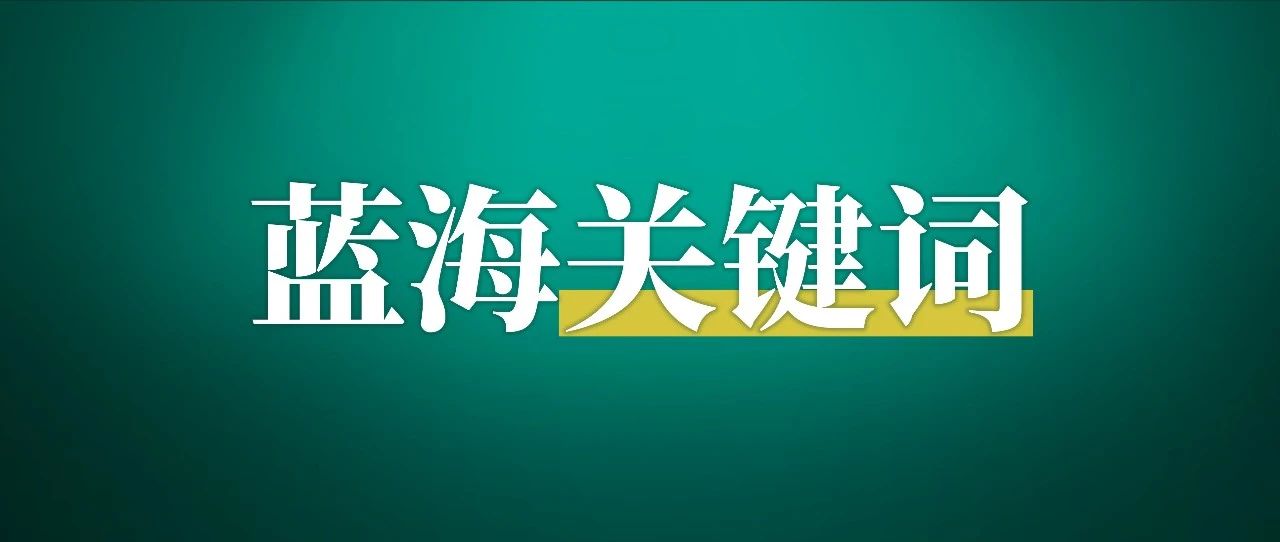 如何从知乎精准引流并年入百万？