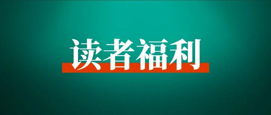 限时领取：10 万字《人生亏钱指南 2022》