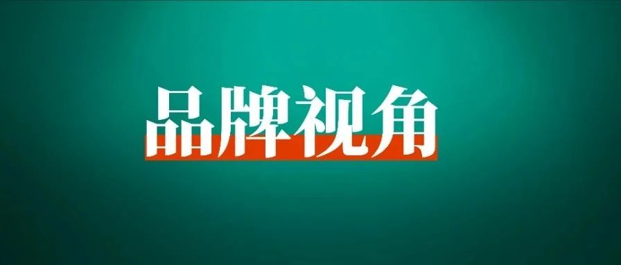 辞去996工作，我做小红书半年收入20w 的秘诀：切入品牌视角做流量实现爆商单