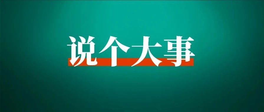 亦仁：为什么生财有术第七期要降价近2千元？