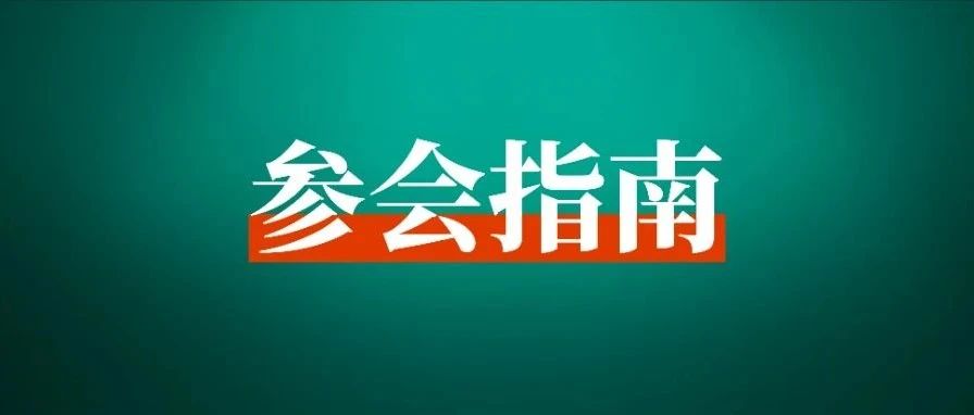 凯发k8国际的线下活动中如何真诚有效的链接？