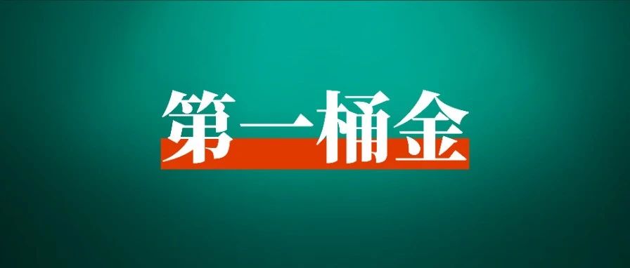 我如何从打工人到短视频创业赚到第一桶金？