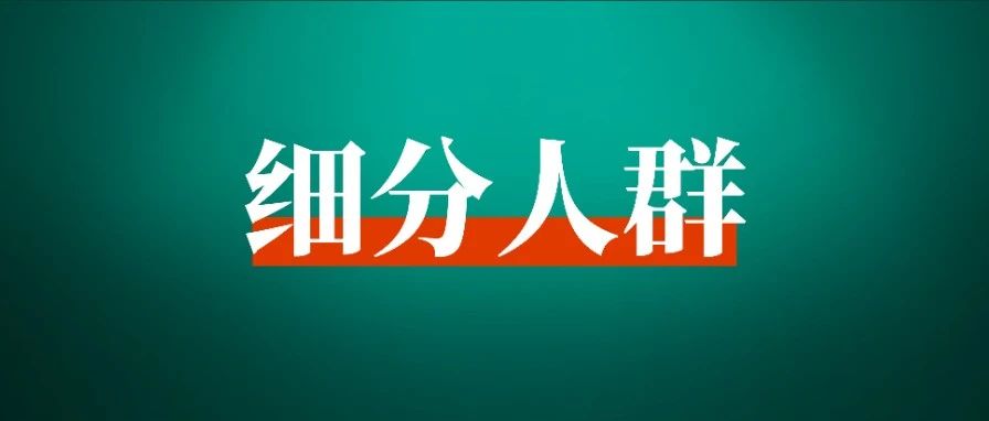 卖胎毛纪念品给宝妈，引流私域变现100万 的经历分享