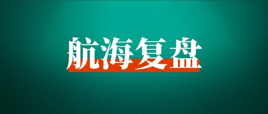 参加公众号爆文写作航海第三天，我是如何完成第一篇10w ？