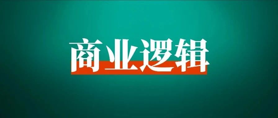 为什么别人看​一眼项目，就知道能不能做？