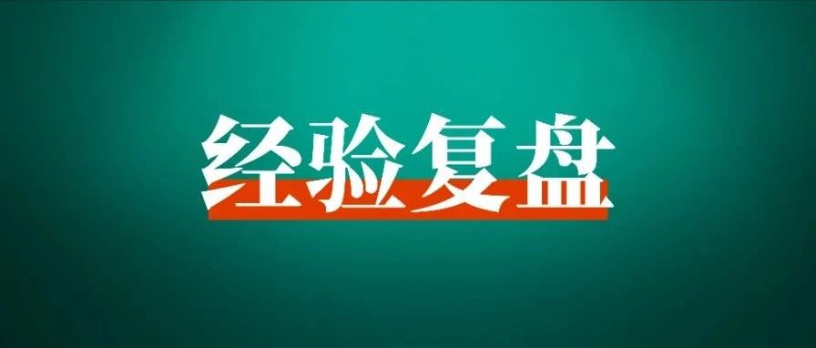 31岁，实现自由职业，月均5万 正在靠近想要的生活