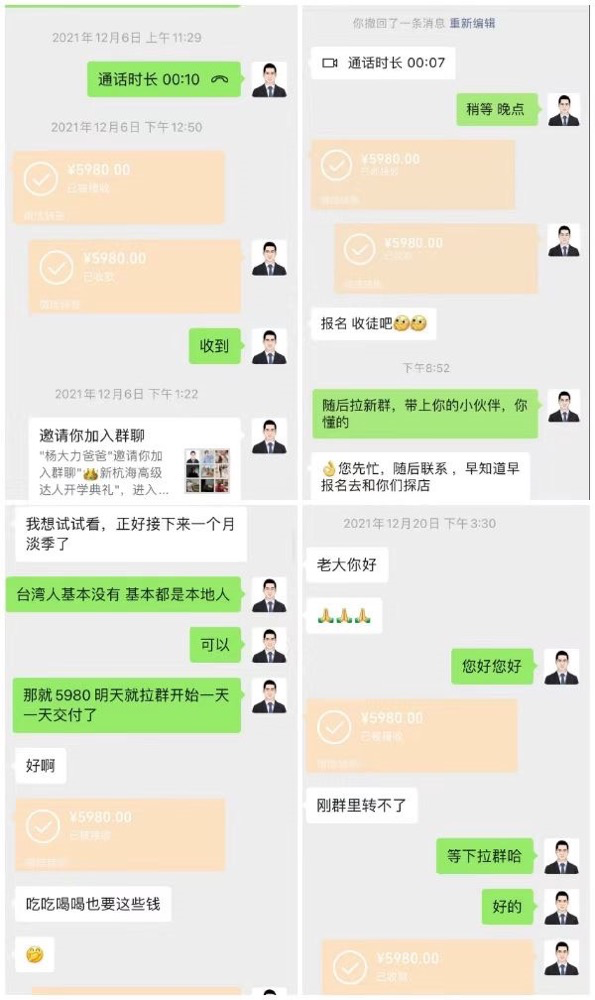 实战案例：我是如何通过抖音探店团购，每月实现 3w  副业收入