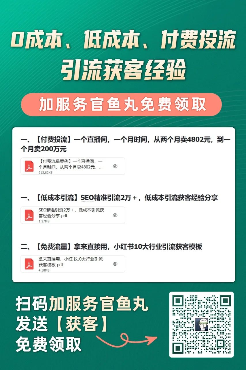 项目想持续赚到钱，这两点缺一不可