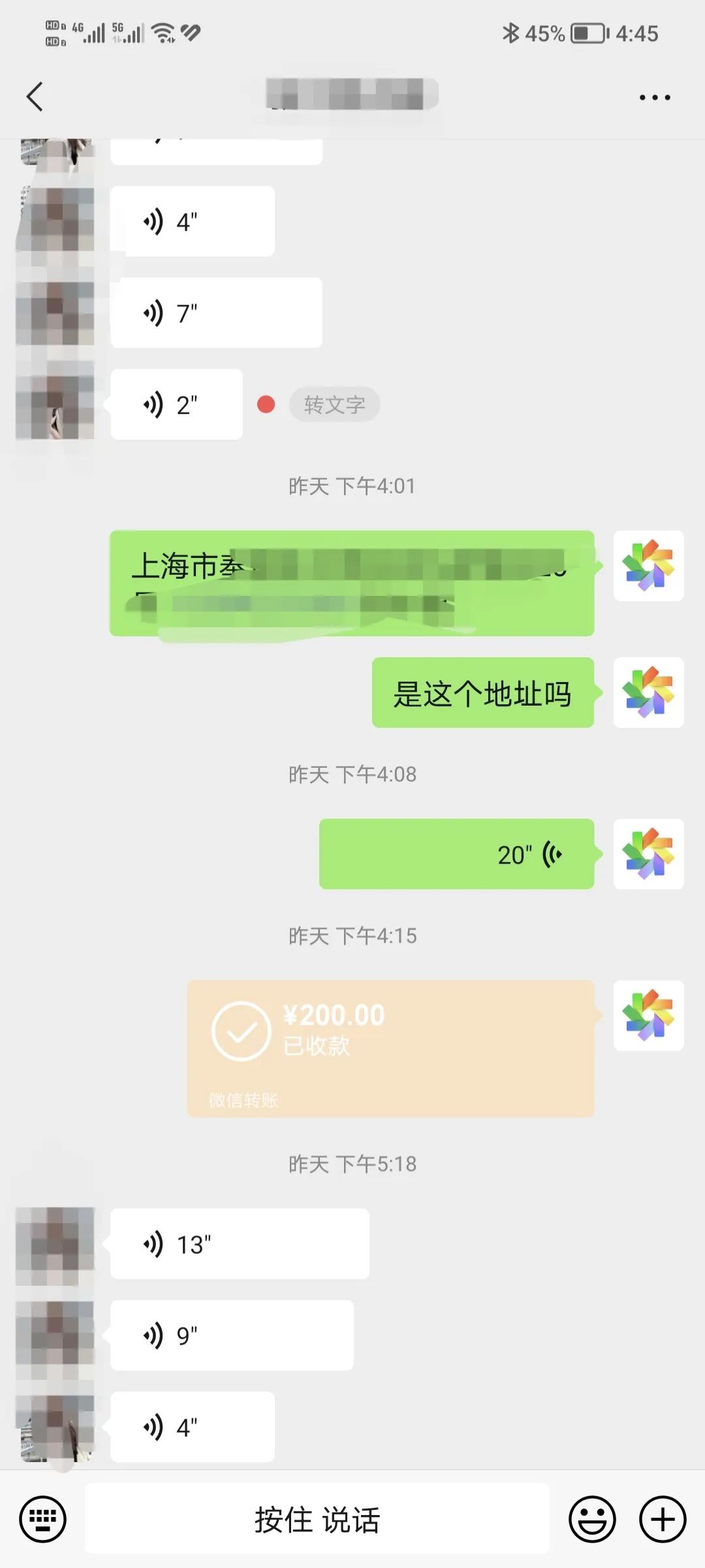 赚快钱一时爽，我的掉坑和爬坑之路