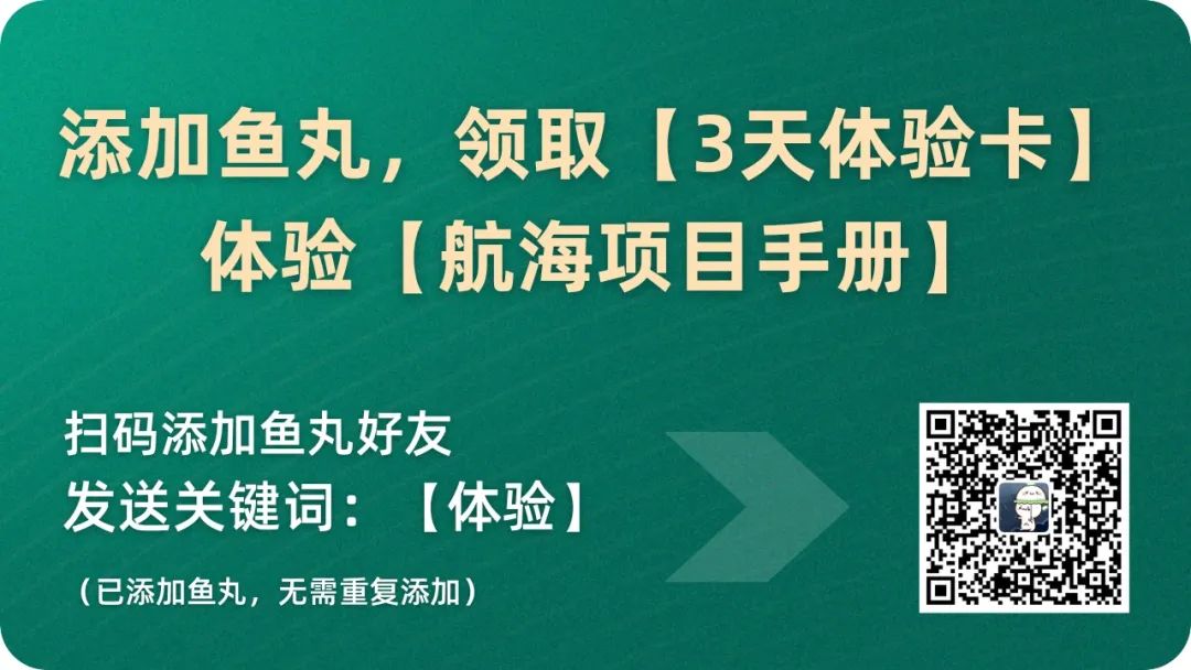 小红书手写婚书，230个粉变现2.4万 ；通过生财，副业年收入10万 ；8月航海选题公布 | 生财周报