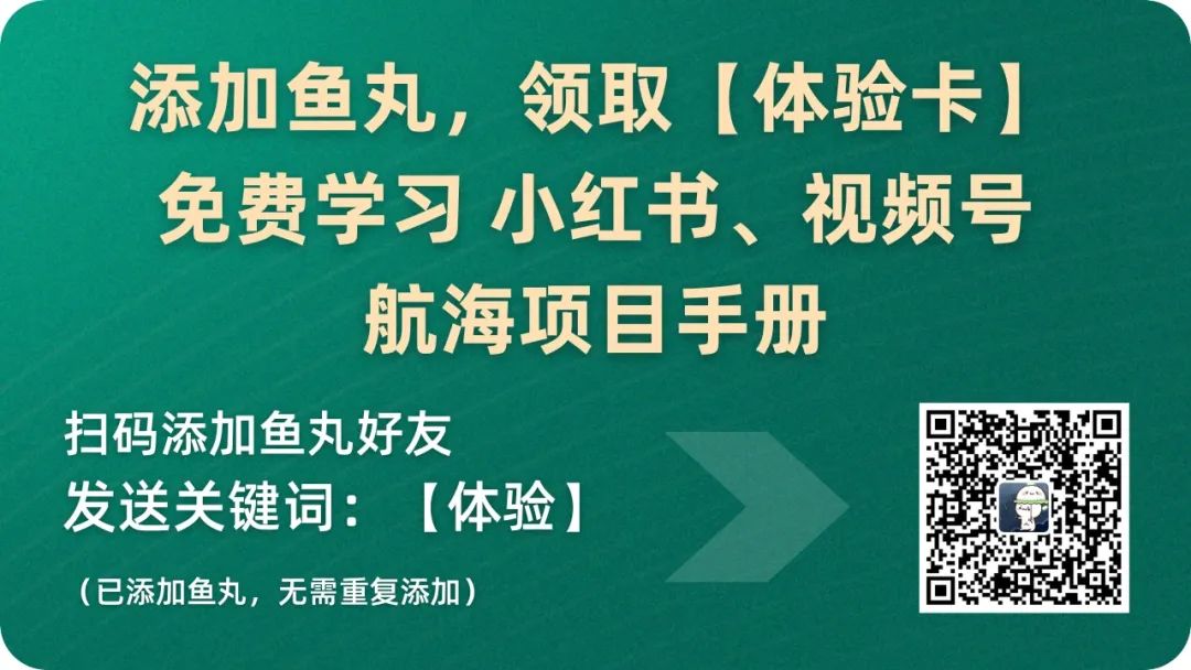 月航海报名即将截止