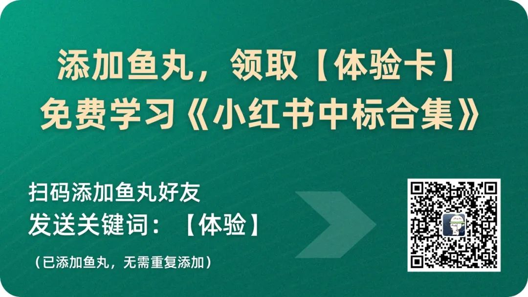 没想到还能这样做小红书？（内含167个方法）