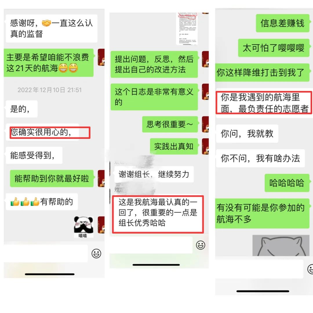 陪伴船员变现40万，一位生财志愿者的航海实战之旅