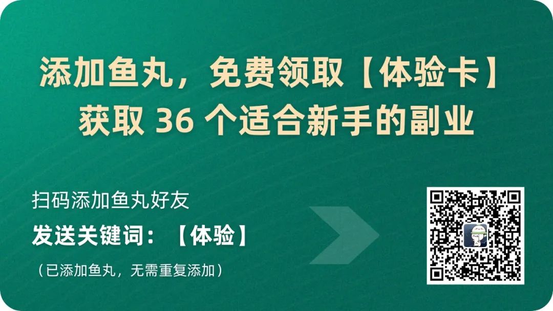 我不相信天赋丨生财有术&粥左罗2.5万字访谈实录