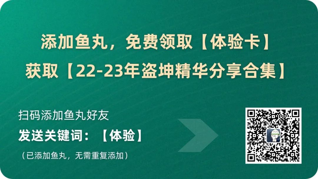 盗坤十年复盘：从负债到月gmv千万