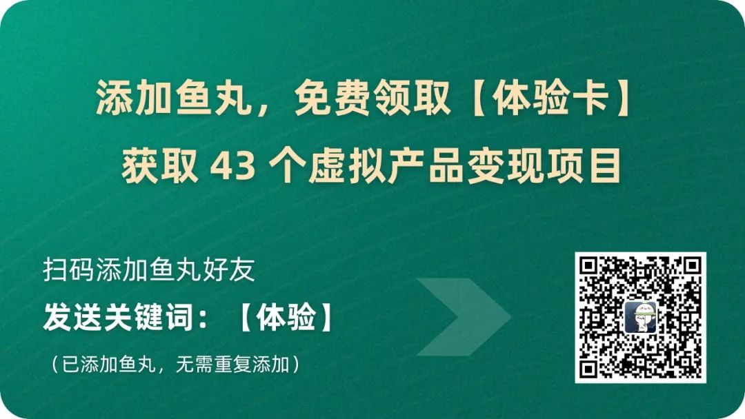 个月40万gmv，新人怎么在抖音以小博大"