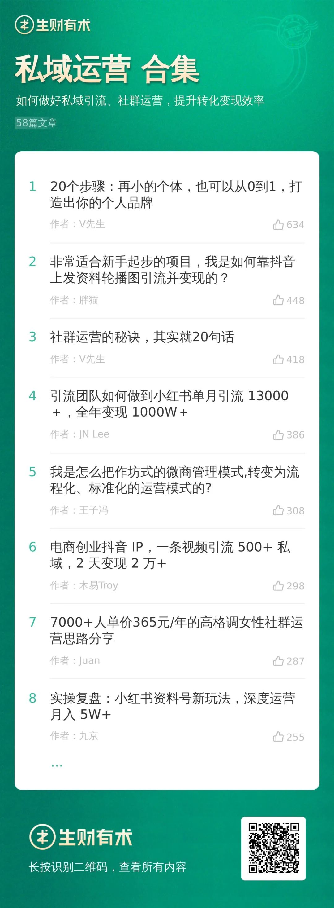 如何把找茬的用户，变成续费的客户？