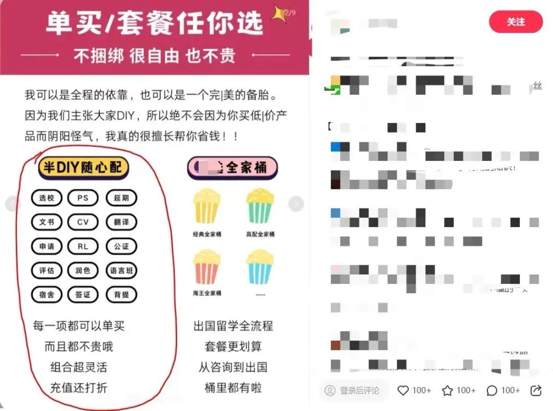 两年卖了2700w，这个赛道赚钱的时间，就这三五年了