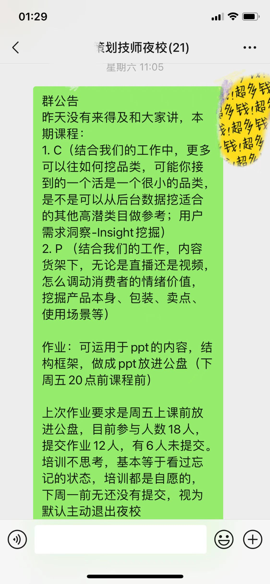 如何在小红书平台上搭建一个能赚钱的媒介公司？