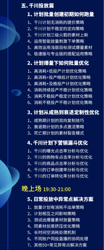 有投放团队的老板必读：一文讲透广告投放的底层逻辑