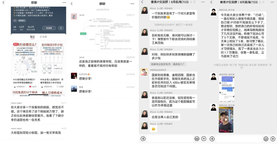 月航海实战｜第一周进度同步（0808-0814）"