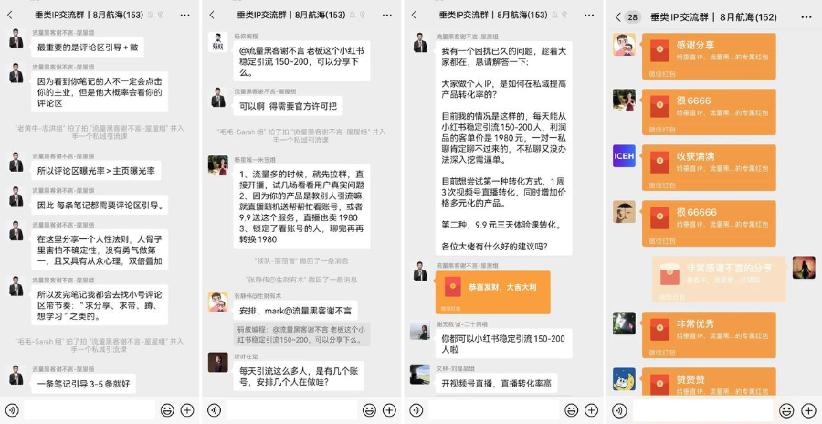 月航海实战｜第一周进度同步（0808-0814）"