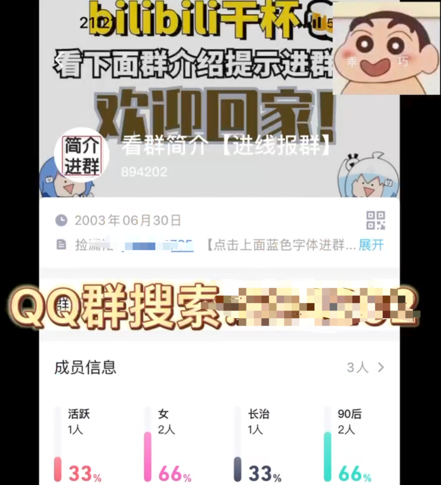 在 b 站投放广告做淘客的创业经历和成绩分享