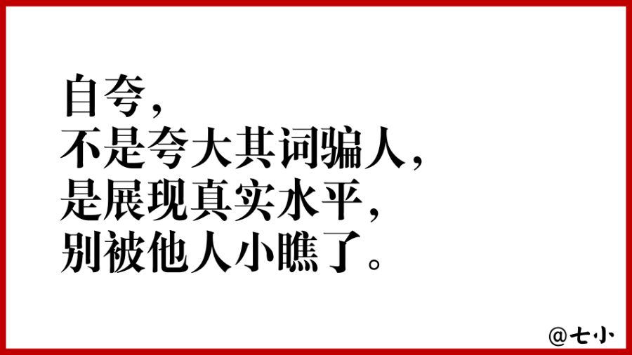 阻碍普通人赚钱的 18 个认知误区