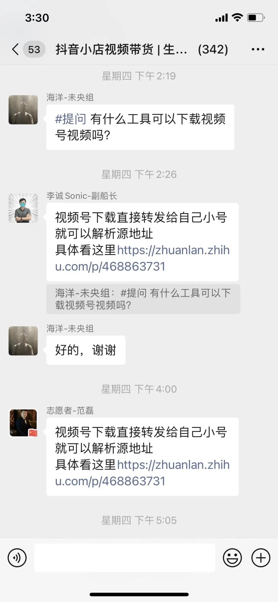 所谓战友，就是一起肩并肩实战的人