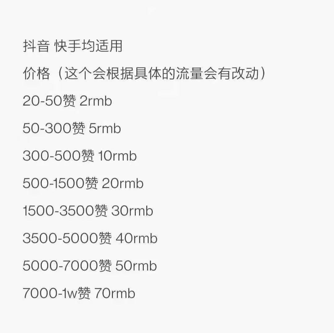 零基础引流38万公众号粉丝并成功变现，我是如何做抖音文案号的？