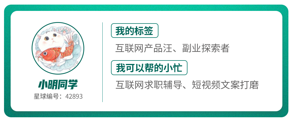 逛商场打折想买衣服，意外发现商机并在小红书引流2000 人