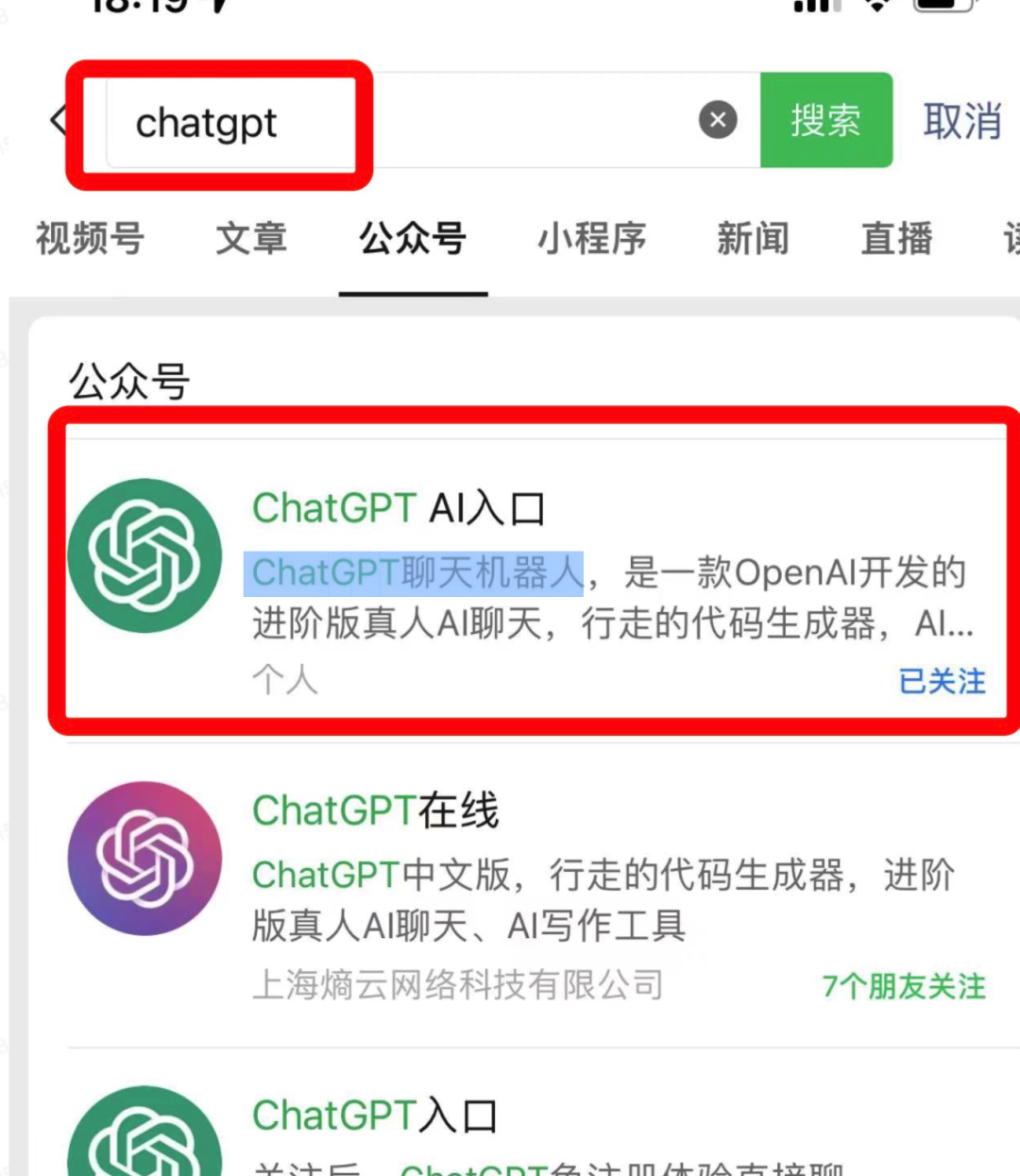 如何能在遇到类似chatgpt热点时，抓住机会赚到钱？