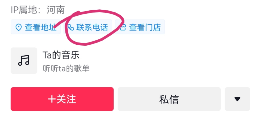 卖胎毛纪念品给宝妈，引流私域变现100万 的经历分享