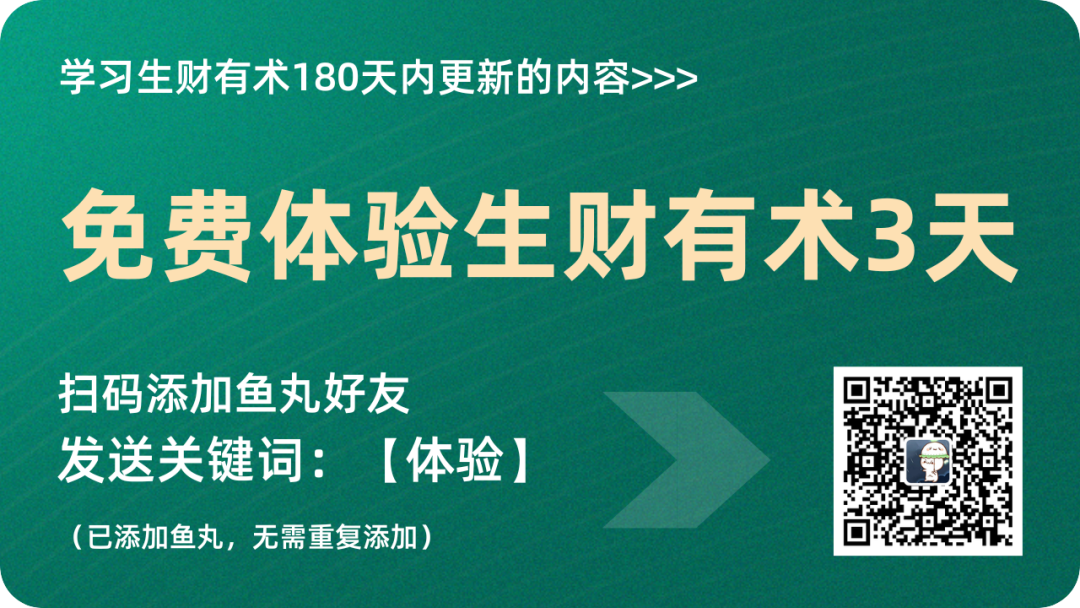 知乎爆文用ai朗读，涨粉 20w；勇敢下场找到正反馈，会发现赚钱没那么难｜生财周报