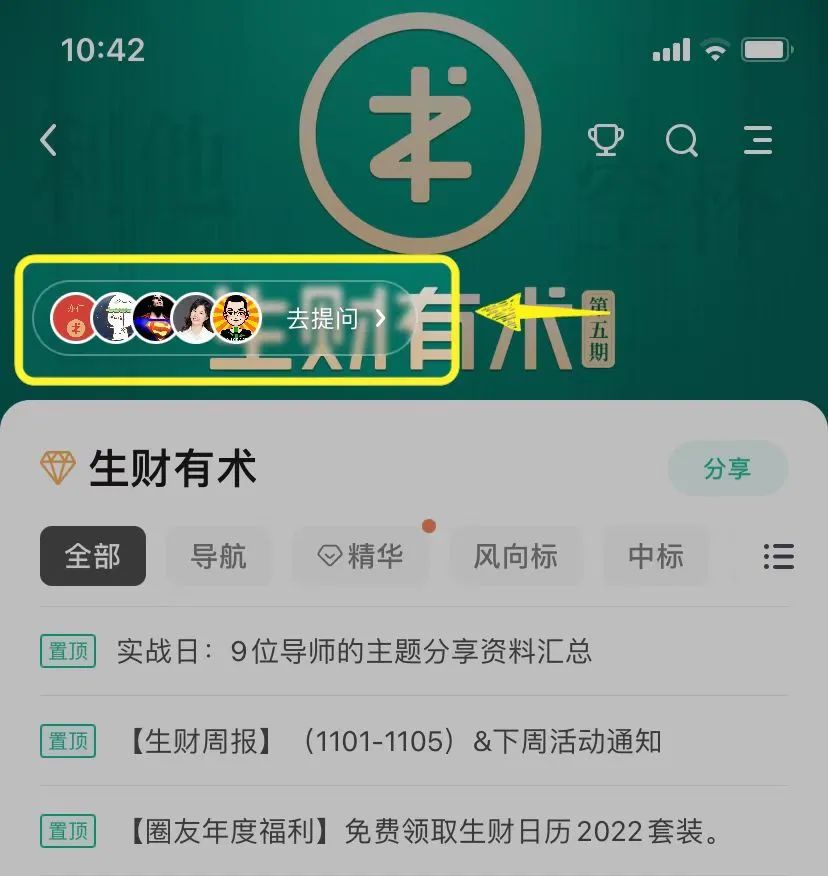 手握12万视频号粉丝，变现能力弱，想放弃怎么办？