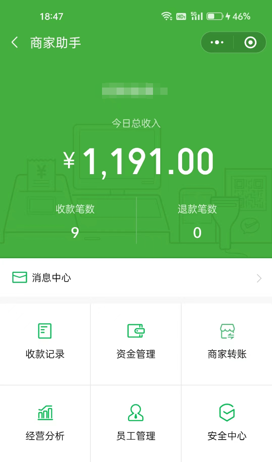 我是怎么意外挖出日入1000小项目的？