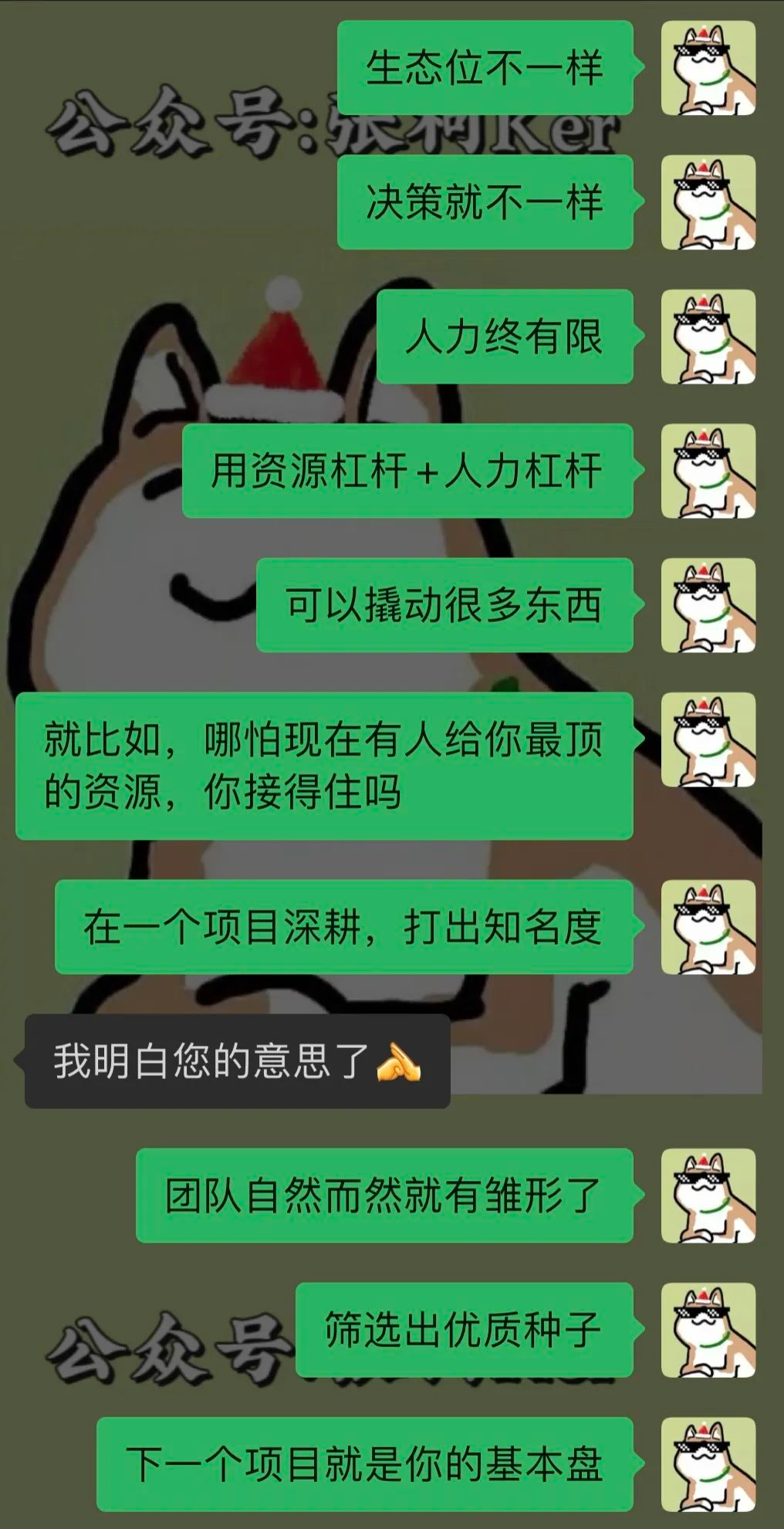 为什么别人看​一眼项目，就知道能不能做？