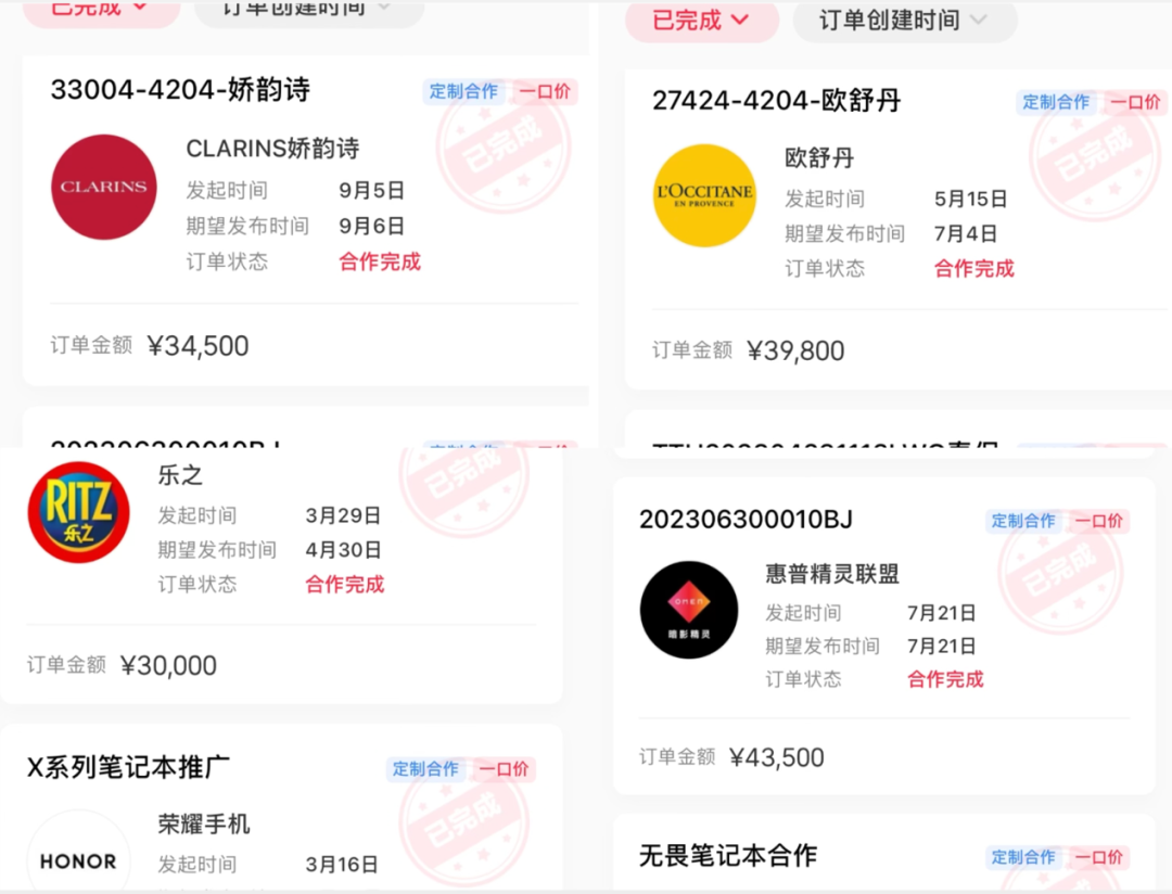 怎么把一条小红书笔记报价，从300做到30000？