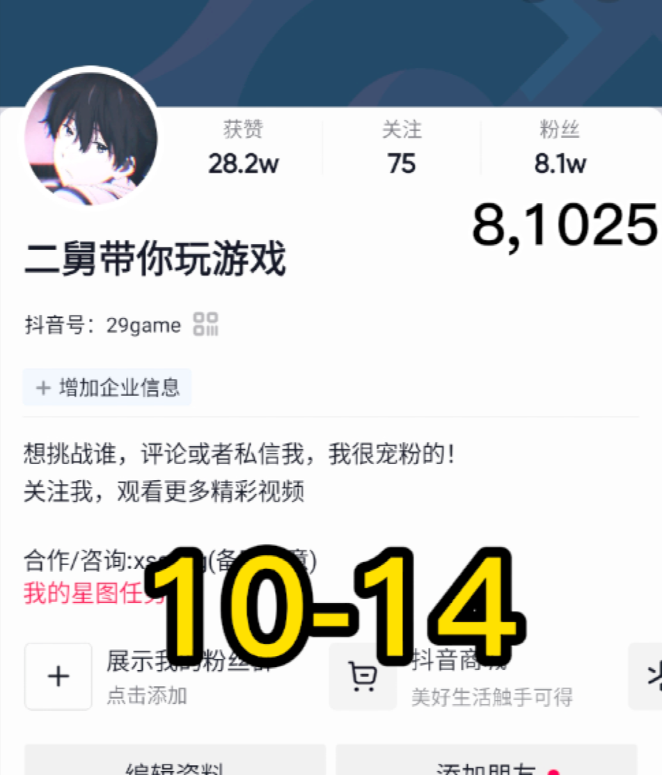 个月全网100万