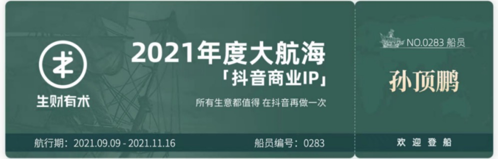 双减政策下，如何打造人均 gmv 50 万的高考咨询项目