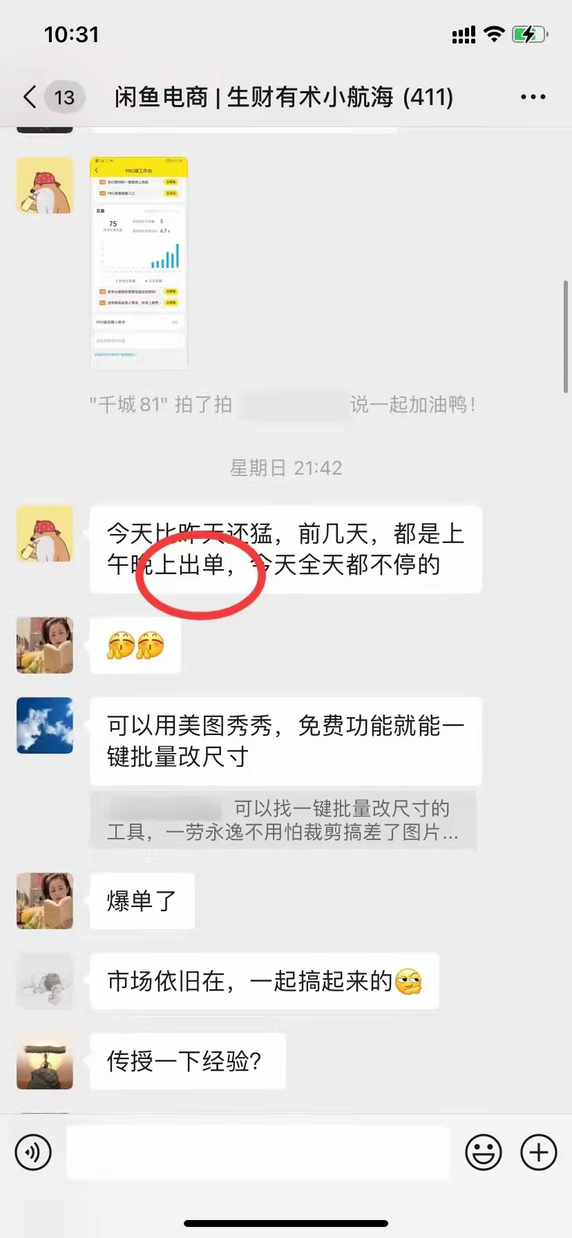 给大家补充点能量和信心