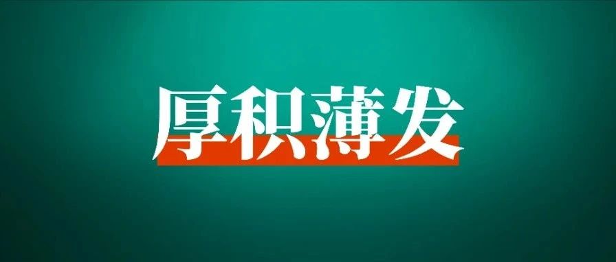 两年半时间，我如何从日入百元到年入百万？