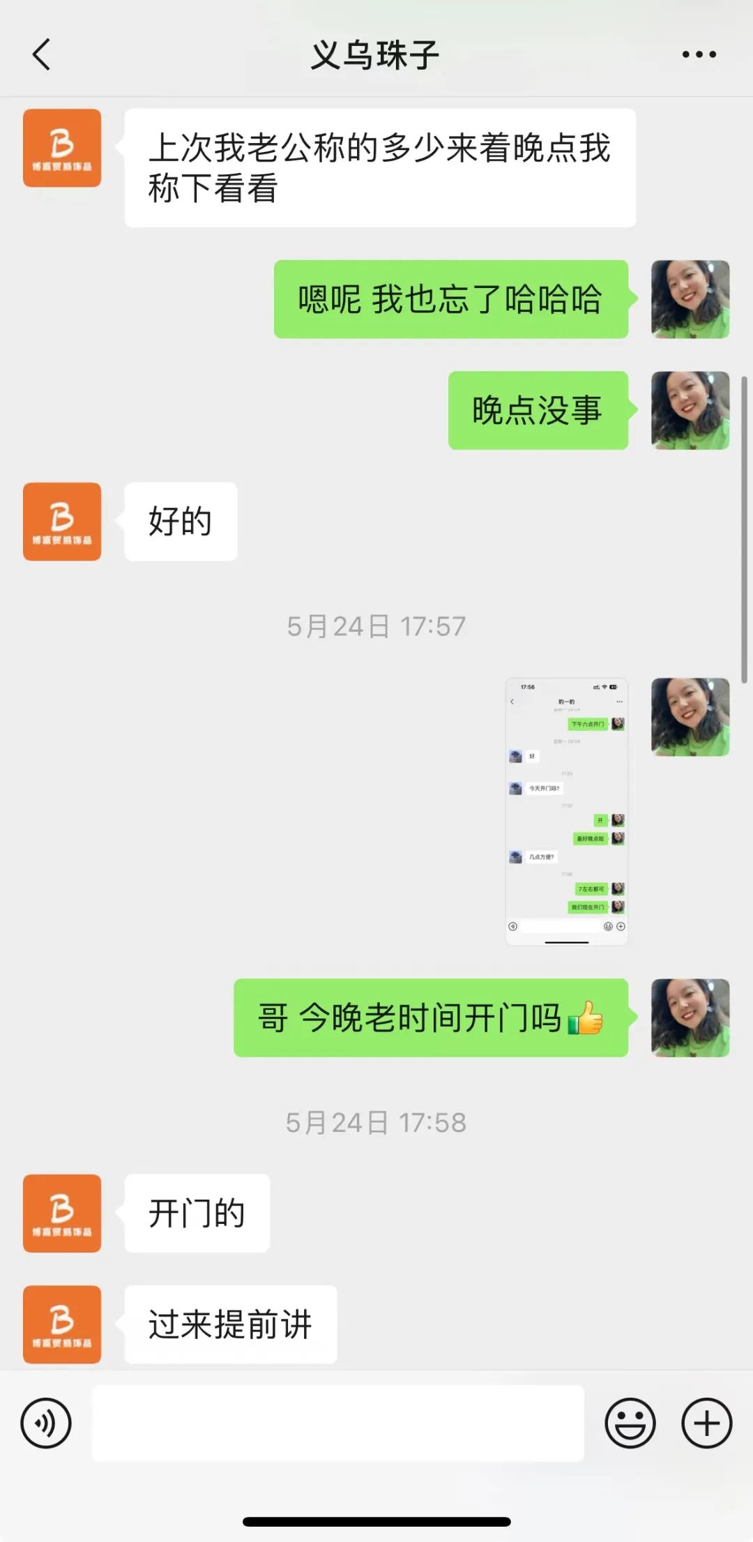 一天引流300 ，如何帮一家义乌工厂，打开小红书市场？