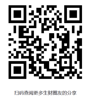 创业14年，我总结了7条最重要的赚钱原则