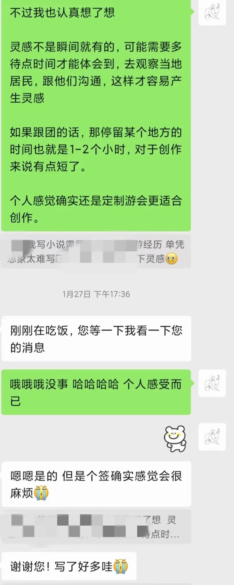 卖了4单，8千收入，拿到人生第一份副业收入，你也可以做！